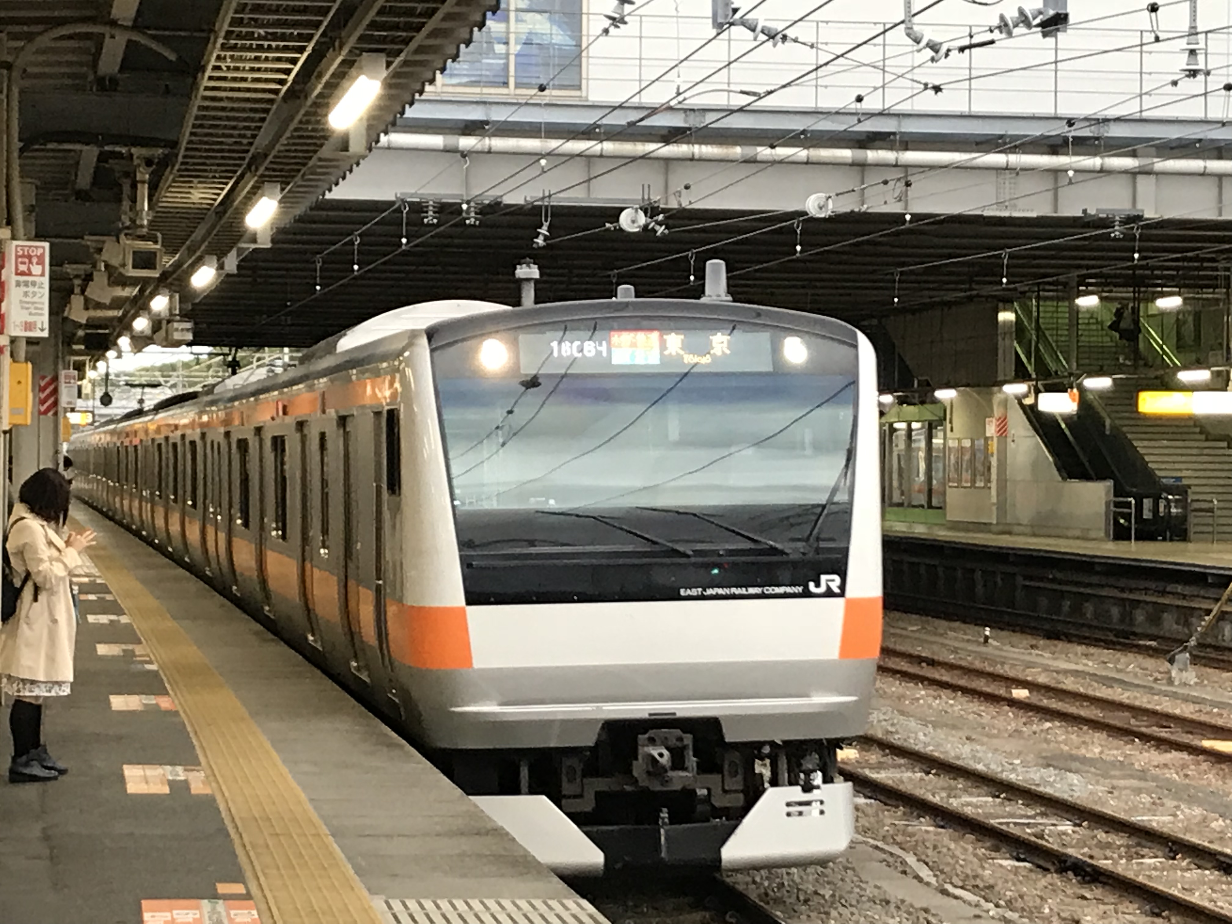 通勤列車で行楽輸送 ホリデー快速おくたま号に乗ってきた Gw3大回り 東海道線沿線のそうくんの旅行記