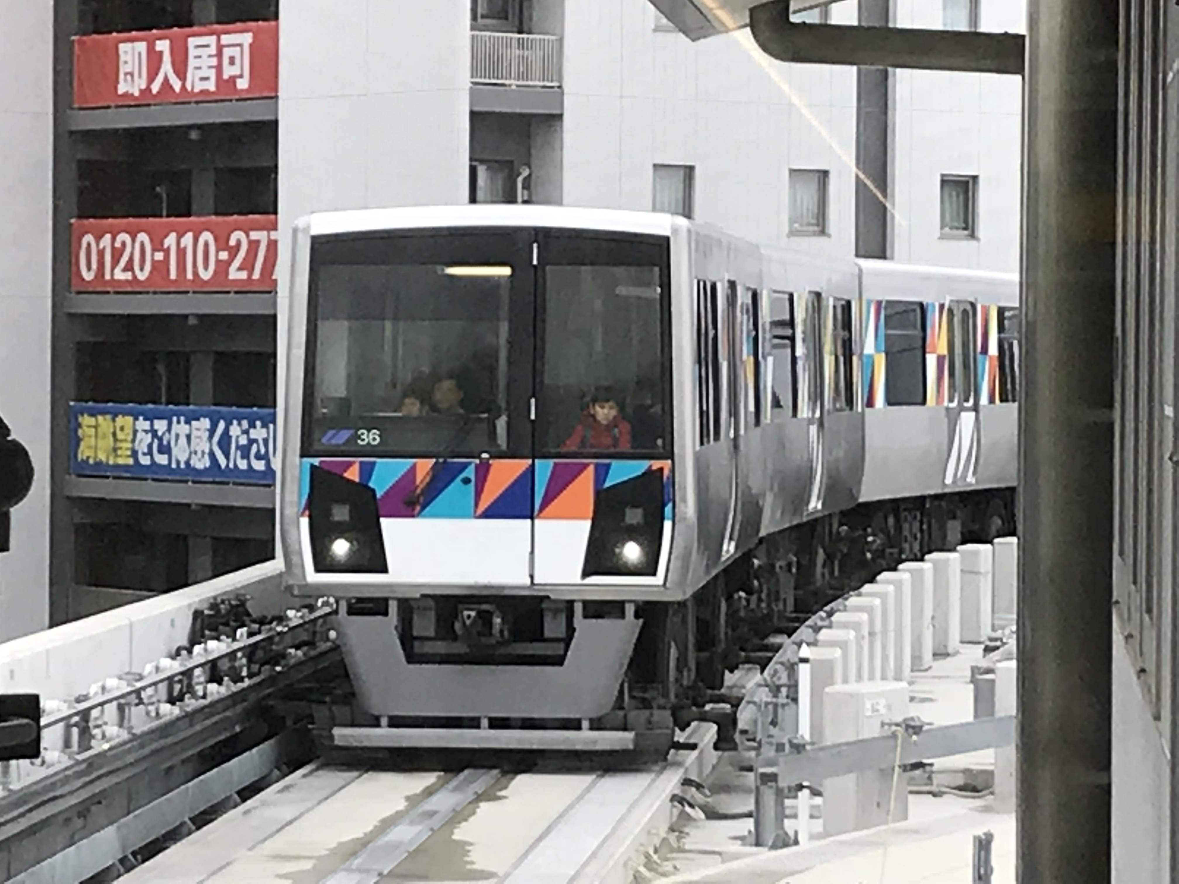 ここから金沢駅まで 自転車